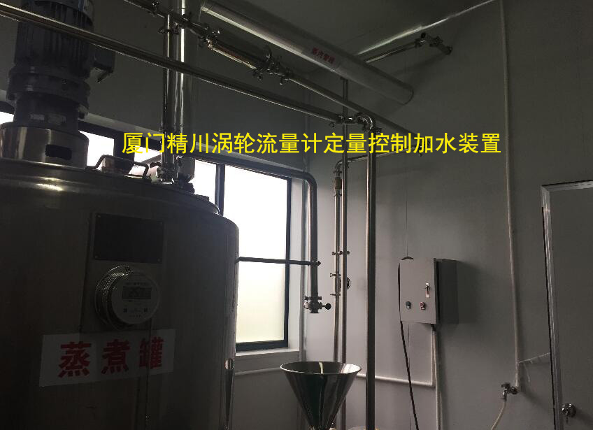 福建著名果冻企业涡轮冈本视频软件APP下载定量控制详解