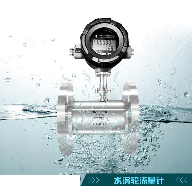 自来水厂专用涡轮冈本视频软件APP下载，提高效益选择是冈本视频软件APP下载的关键！