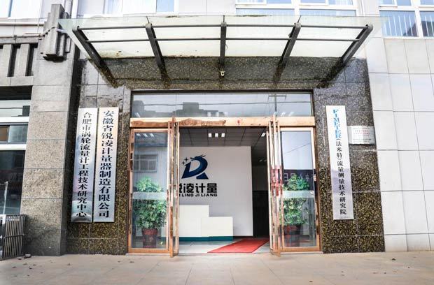 中国首个涡轮冈本视频软件APP下载工程技术研究中心落户合肥！