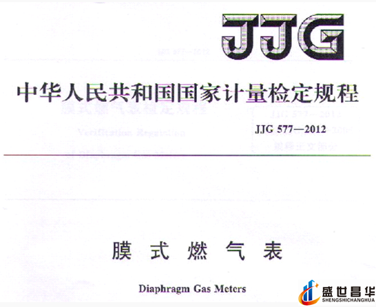 薄膜气体冈本视频软件APP下载和几种常用的校准周期和基础气体冈本视频软件APP下载
