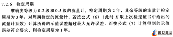 薄膜气体冈本视频软件APP下载和几种常用的校准周期和基础气体冈本视频软件APP下载