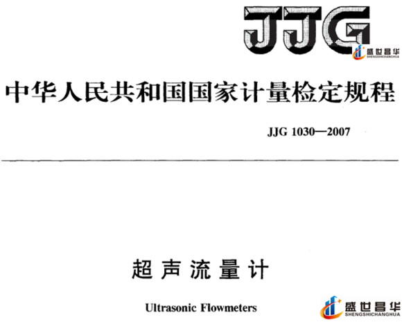 薄膜气体冈本视频软件APP下载和几种常用的校准周期和基础气体冈本视频软件APP下载