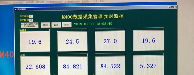 融创自动化与大型人造保温棉制造商合作4套天然气冈本视频软件APP下载，并与办公室沟通