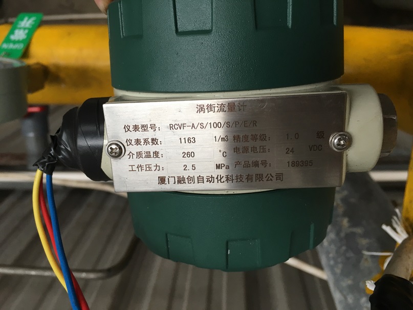 融创自动化与皮革厂的合作天然气冈本视频软件APP下载和蒸汽冈本视频软件APP下载