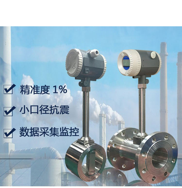 中山涡街蒸汽冈本视频软件APP下载